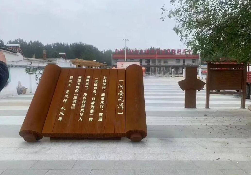 华安耐候钢板标识牌